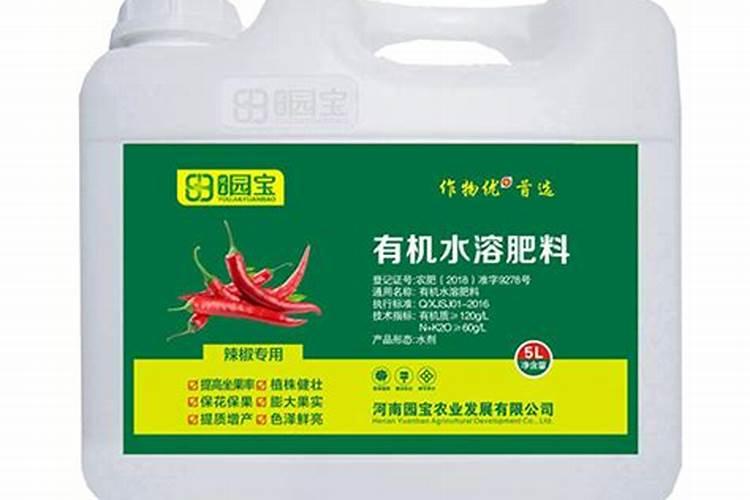 加大宝水溶肥辣椒专用是真的吗