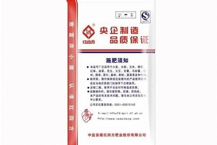 红四方硫酸钾复合肥有几种