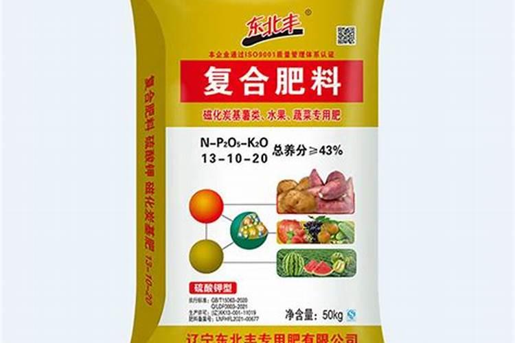 果蔬专用肥批发多少钱一吨价格？