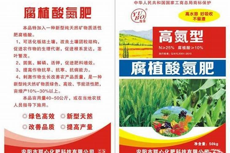 氮肥注意事项