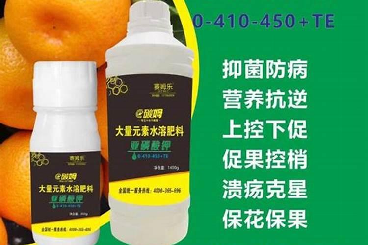 亚磷酸钾控旺用多少