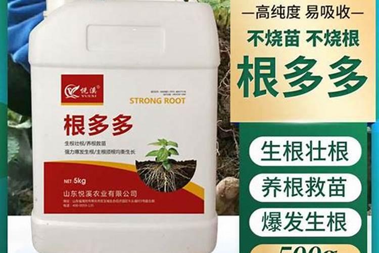 根多多生根水溶肥使用方法