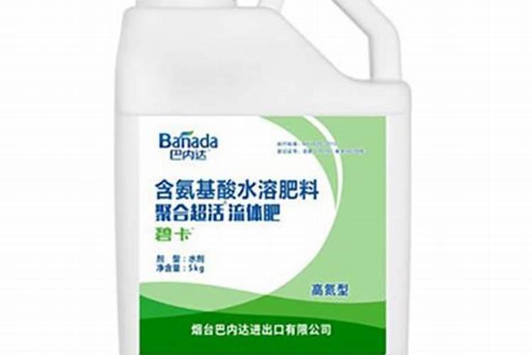 流体硼和氨基酸水溶肥区别