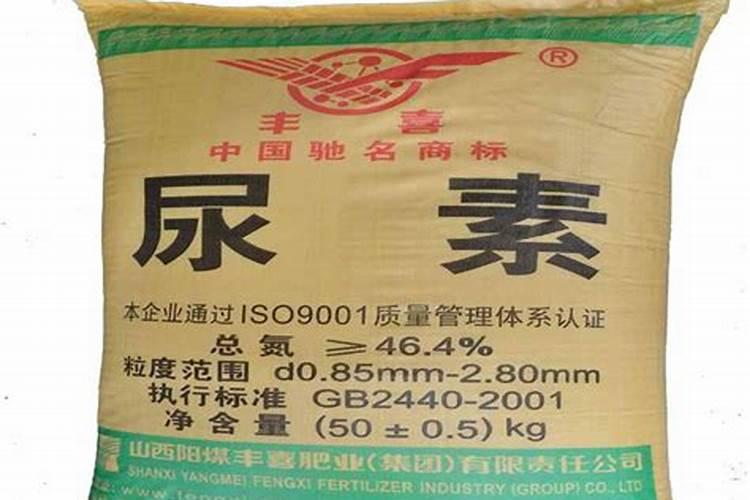 化肥厂中有用磷酸吗