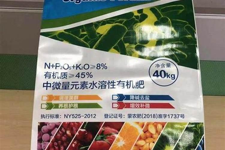 有机肥在哪里买