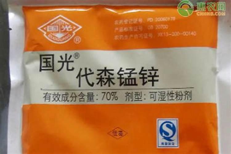 王铜代森锌能和磷酸二氢钾混用吗？