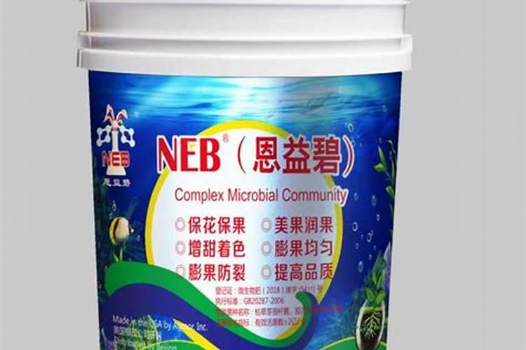 恩益碧微肥使用方法