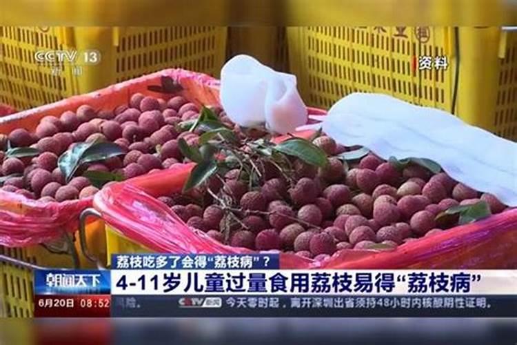 荔枝硼肥过量了会怎么样吗？